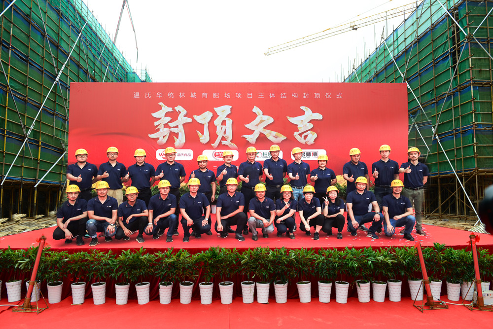 员工合照.jpg 员工合照.jpg