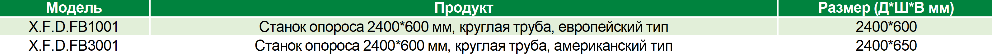 截图-20251027110052
