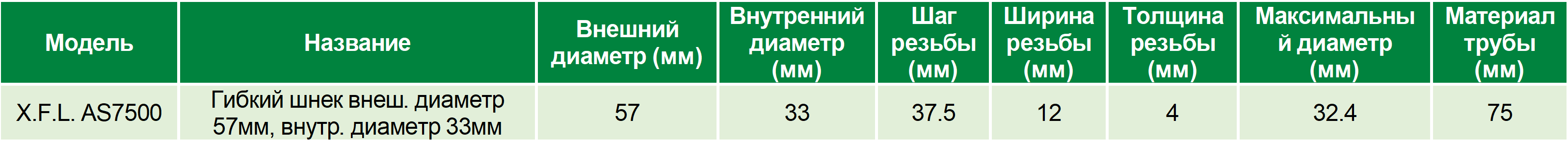 截图-20251027092801